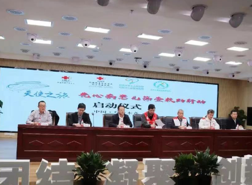“天使之旅”2024新疆先心病患兒篩查救助行動在新疆兒童醫院啟動